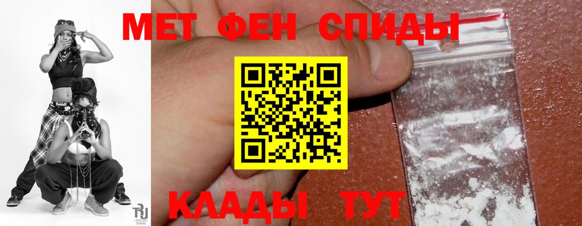 АМФЕТАМИН Розовый Кисловодск