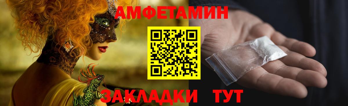 Amphetamine  Вход с VPN  Кисловодск  АМФЕТАМИН 98% 