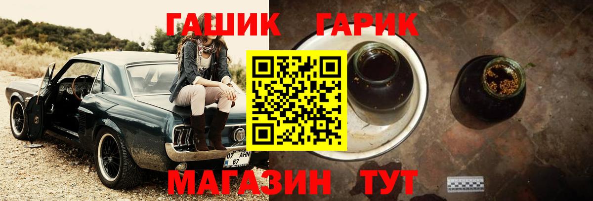 Гашиш AMNESIA HAZE Кисловодск