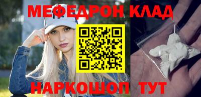 круглые Тула