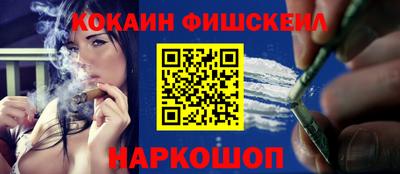 COCAINE Тулун