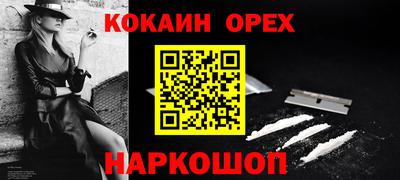 мдма Усть-Джегута