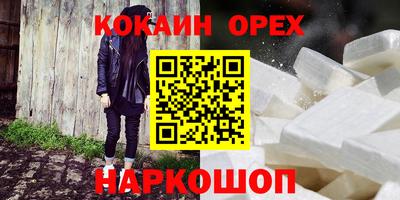 COCAINE Тулун