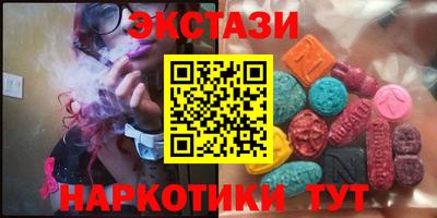 мдма Туймазы