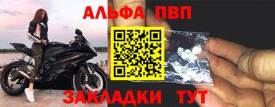 мдма Туймазы