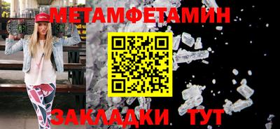 круглые Тула