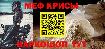 мдма Туймазы