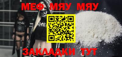 COCAINE Тулун