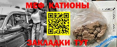 мдма Туймазы