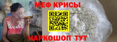 мдма Усть-Джегута