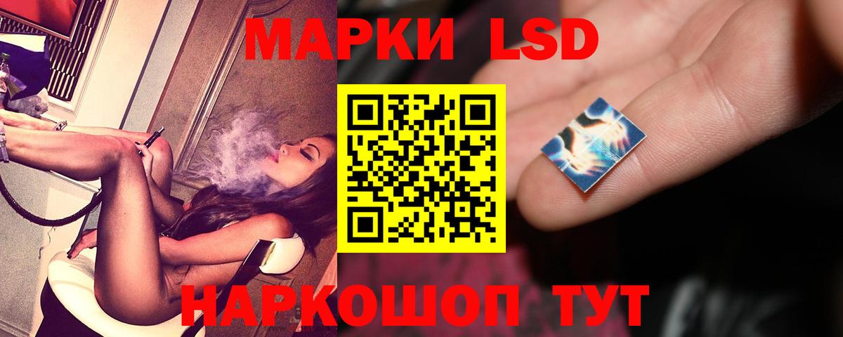 Лсд 25 экстази ecstasy  Вход с VPN  Кисловодск  Лсд 25 экстази кислота 