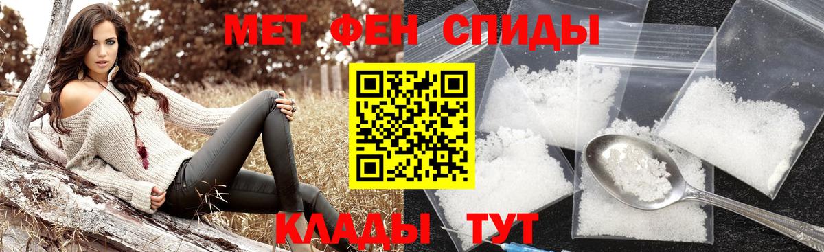 Кисловодск  Метамфетамин Methamphetamine  Вход с VPN  Метамфетамин Methamphetamine 